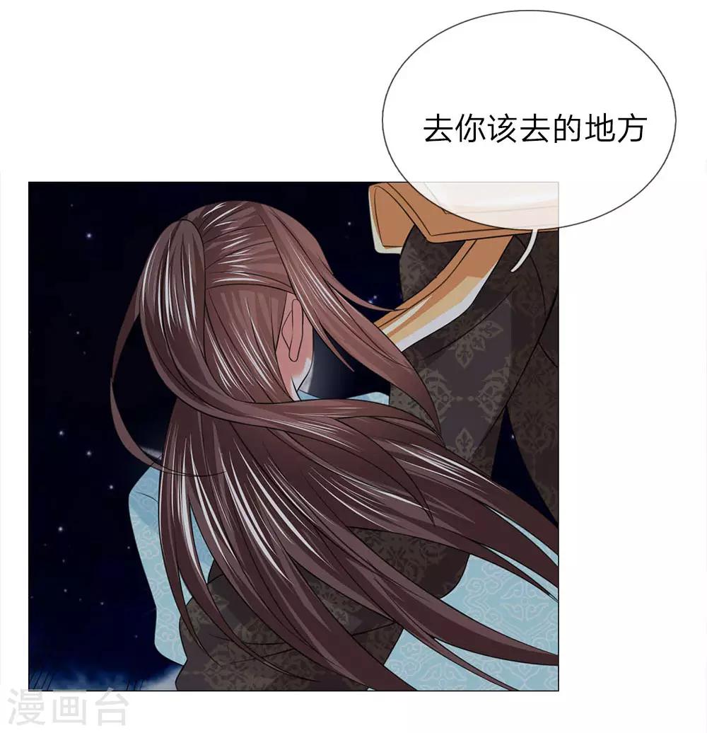 第76话 快带我回去22