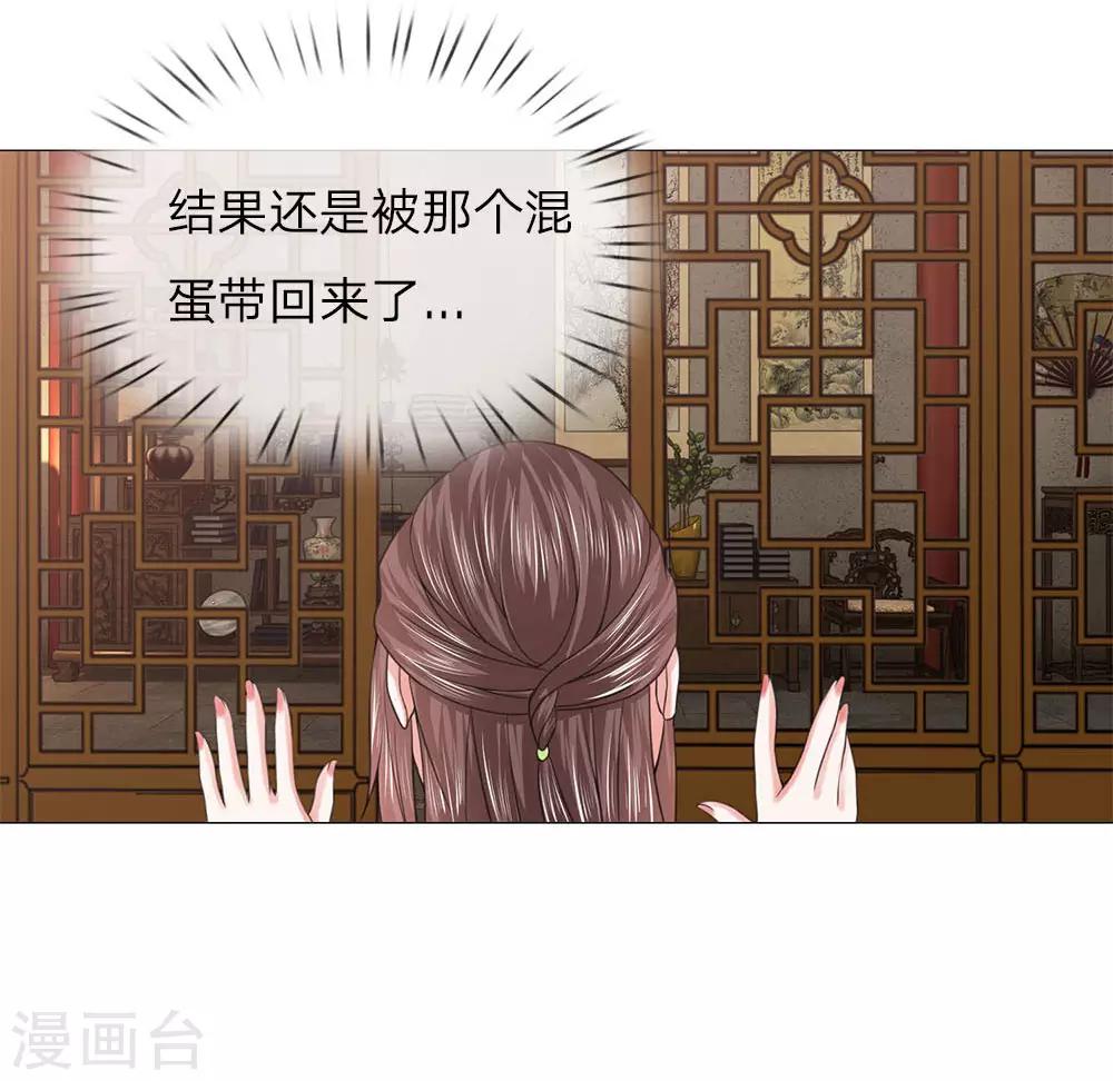 第76话 快带我回去26