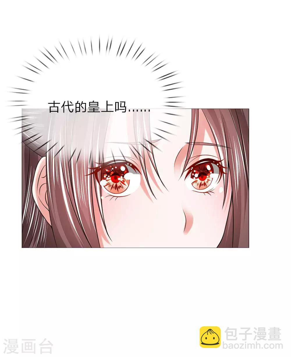第76话 快带我回去29