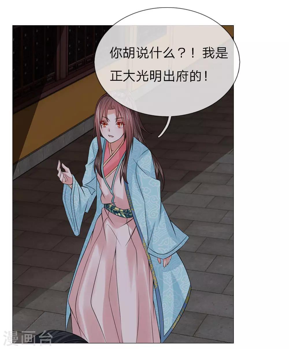 第76话 快带我回去4