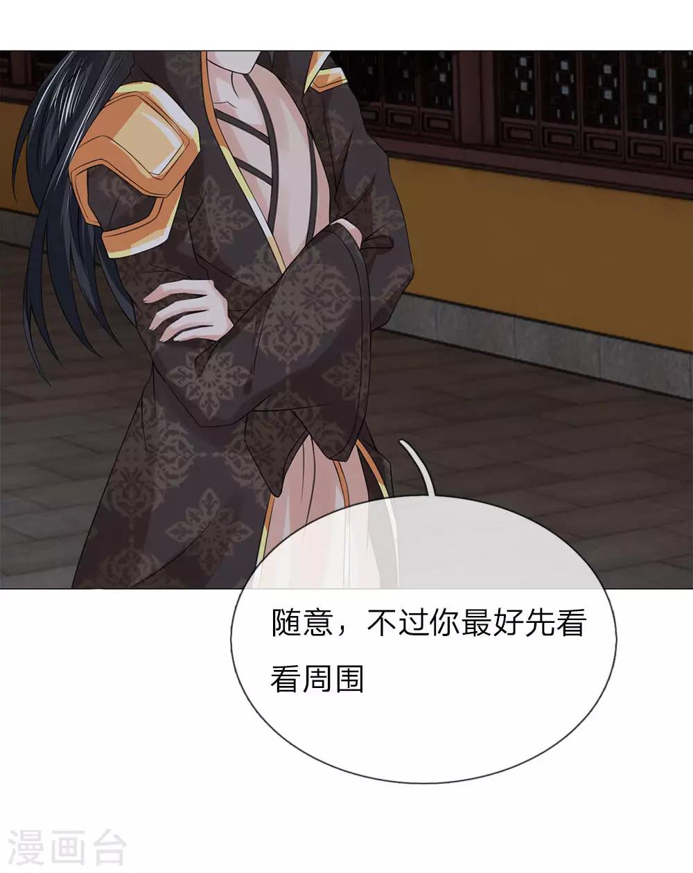 第76话 快带我回去6