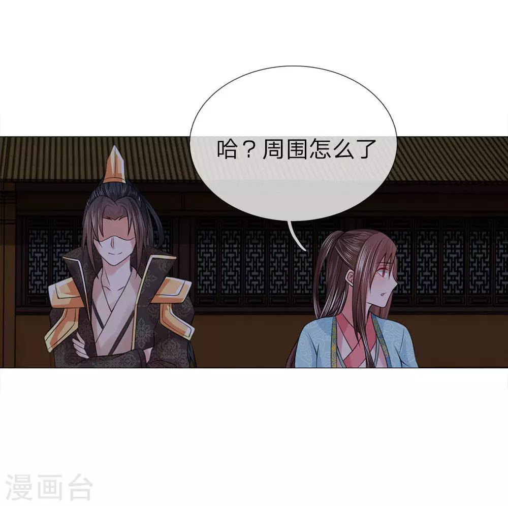 第76话 快带我回去7
