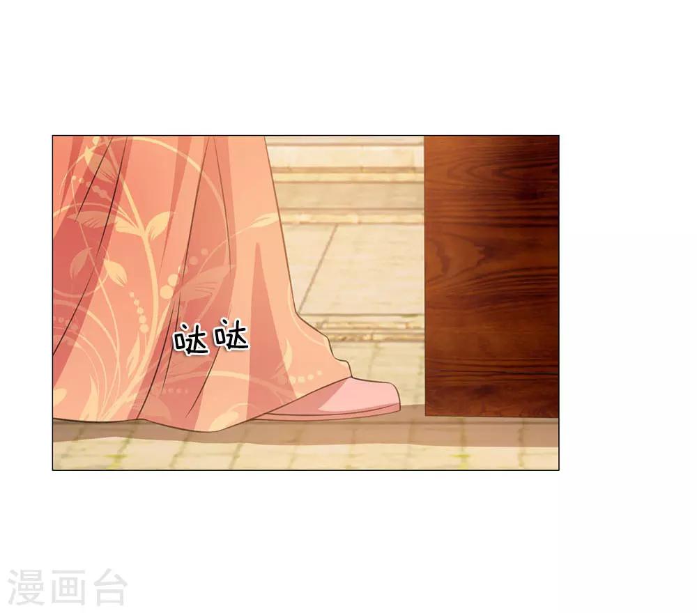 第77话 前往皇宫19