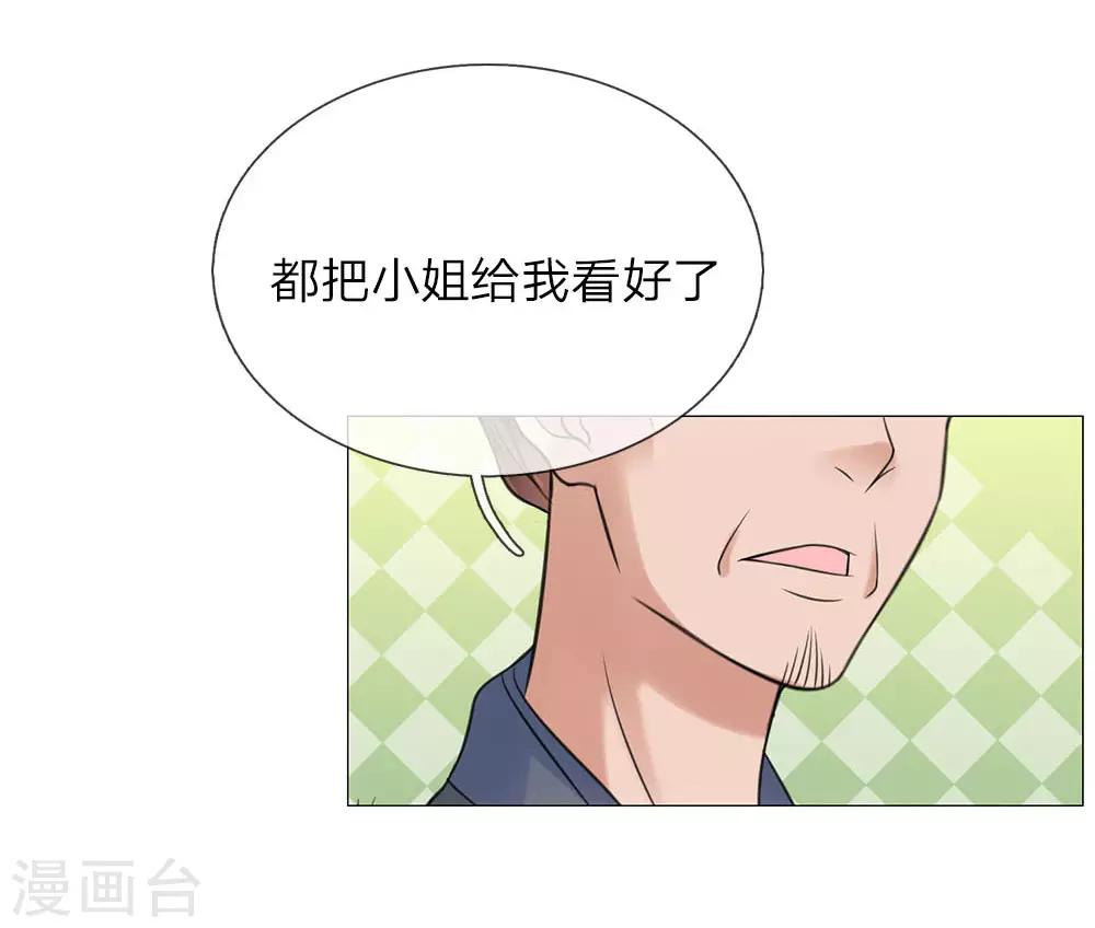 第77话 前往皇宫21