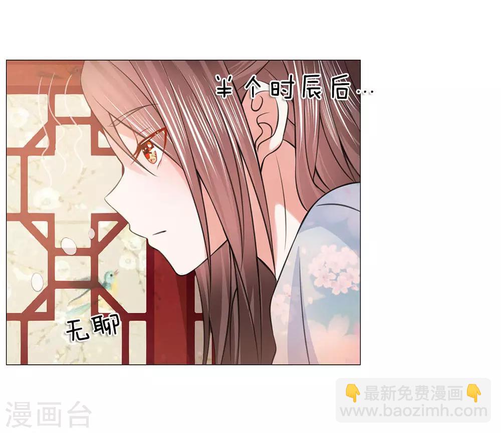 第77话 前往皇宫27