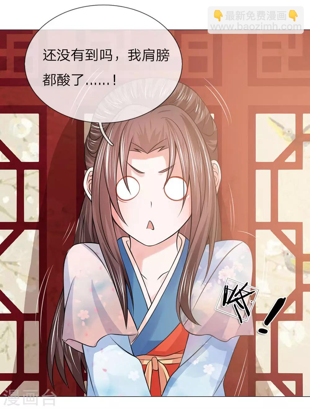 第77话 前往皇宫28