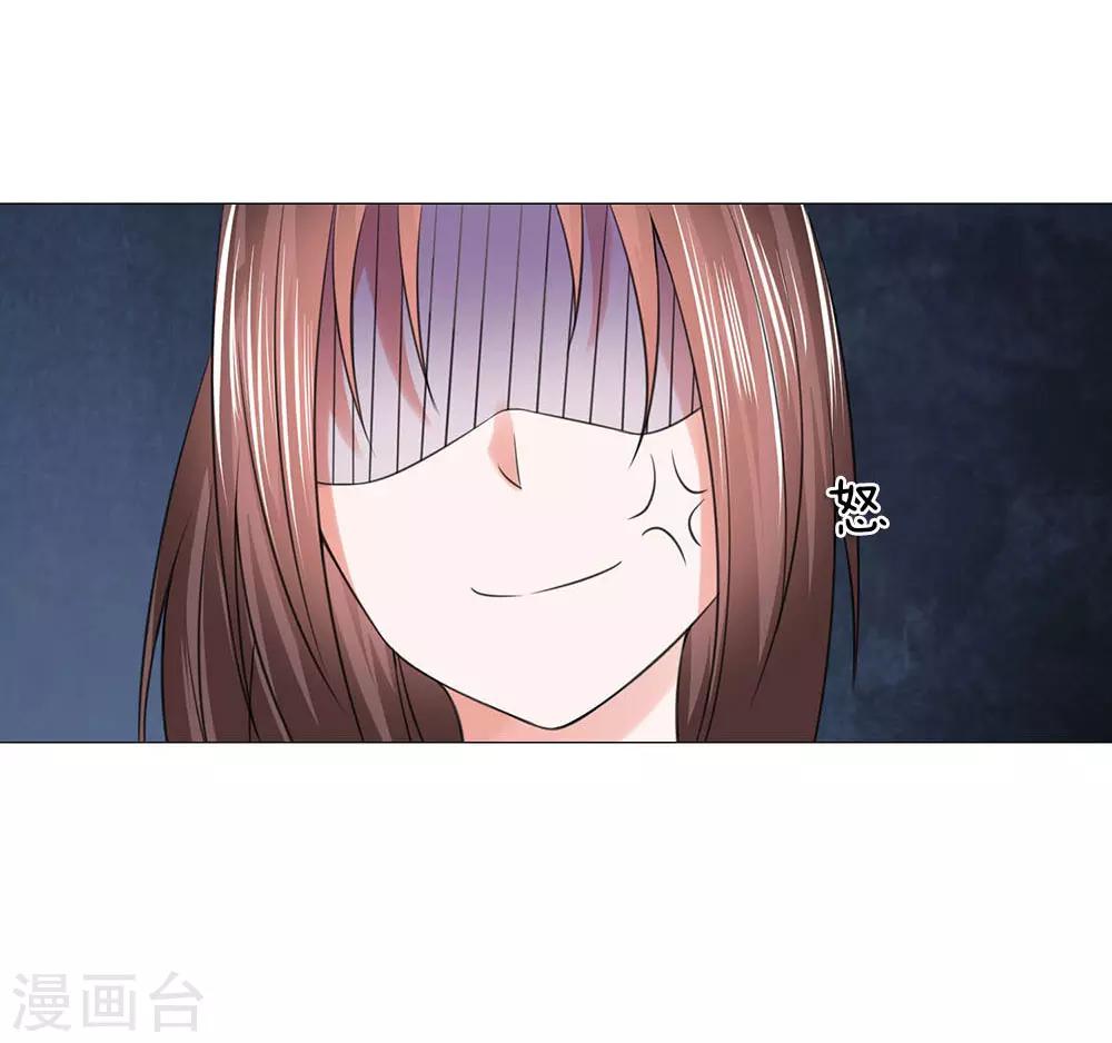 第77话 前往皇宫8