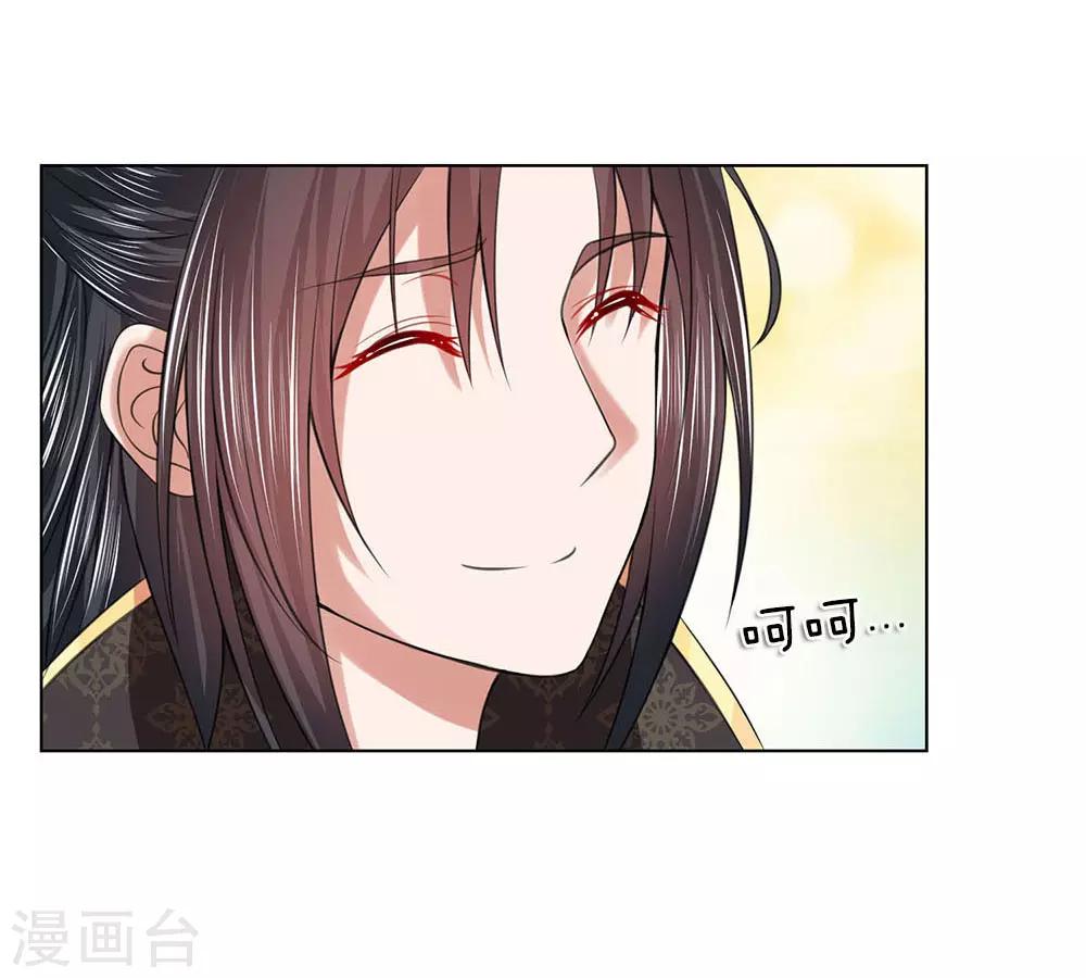 第79话 大胆贼人？0