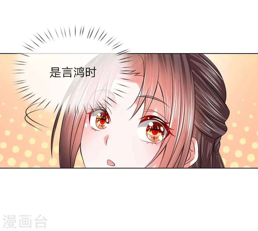 第79话 大胆贼人？11