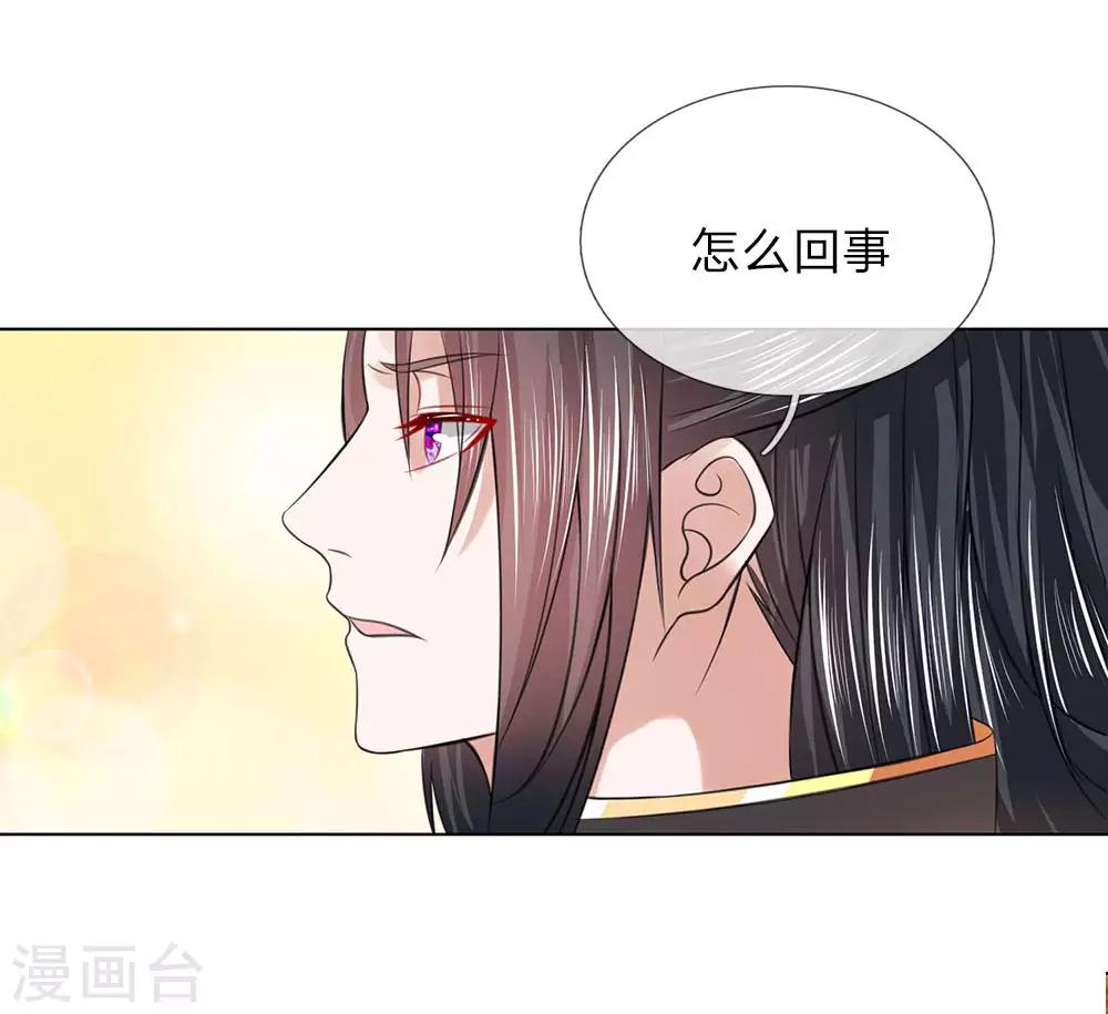 第79话 大胆贼人？16