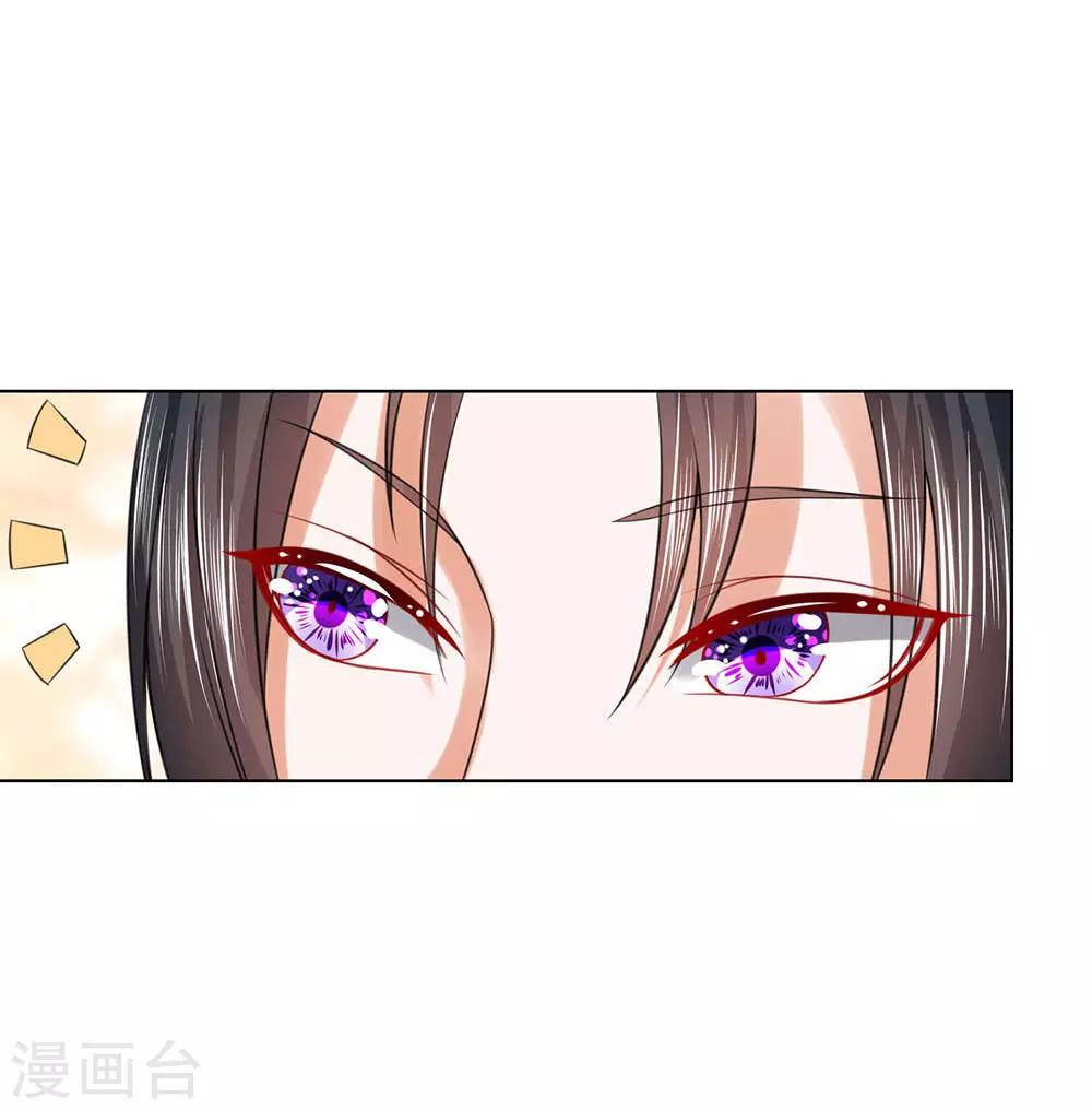 第79话 大胆贼人？20