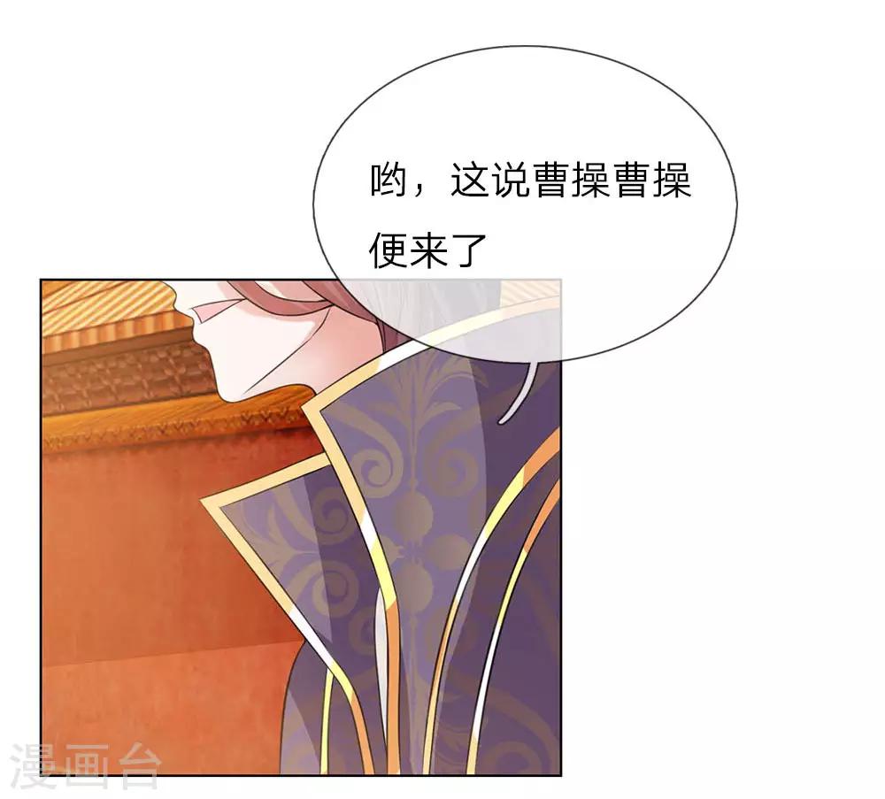 第79话 大胆贼人？7