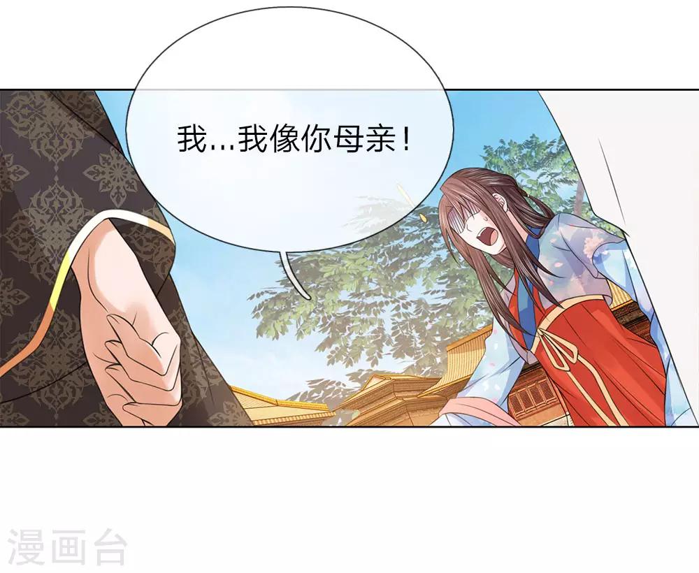 第81话 莲姓0