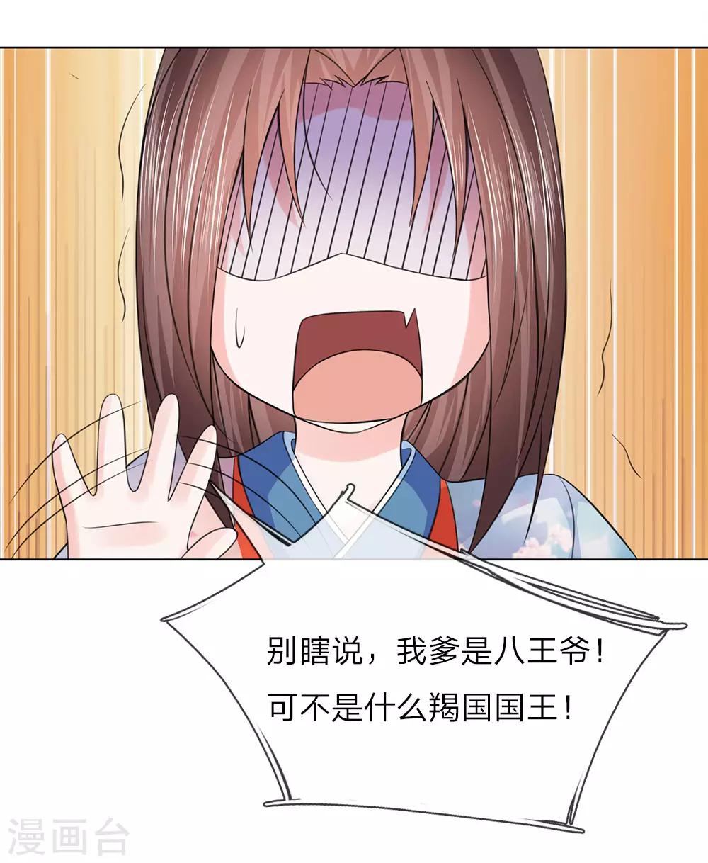 第81话 莲姓1