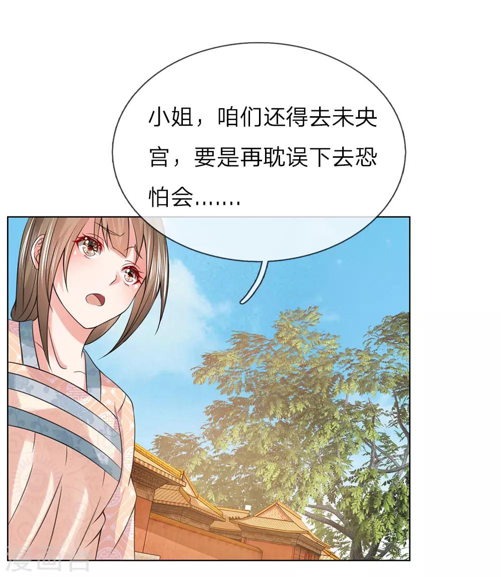 第81话 莲姓11