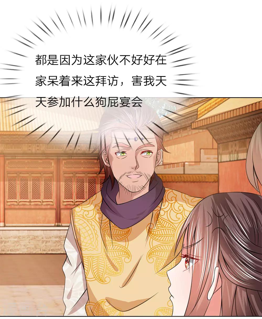 第81话 莲姓12