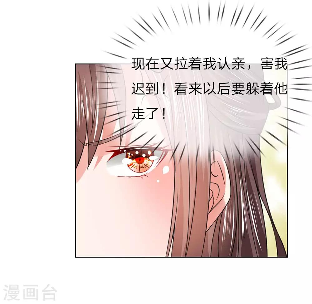 第81话 莲姓13