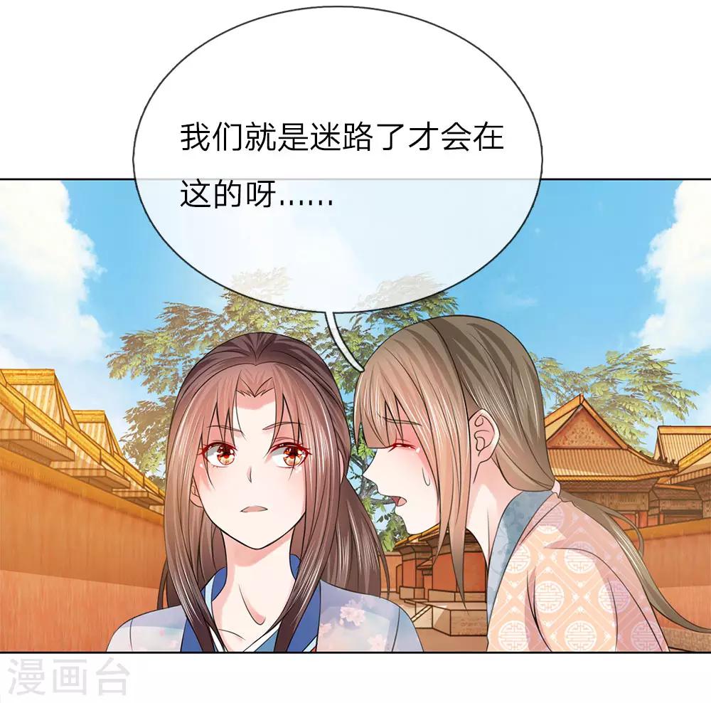 第81话 莲姓16
