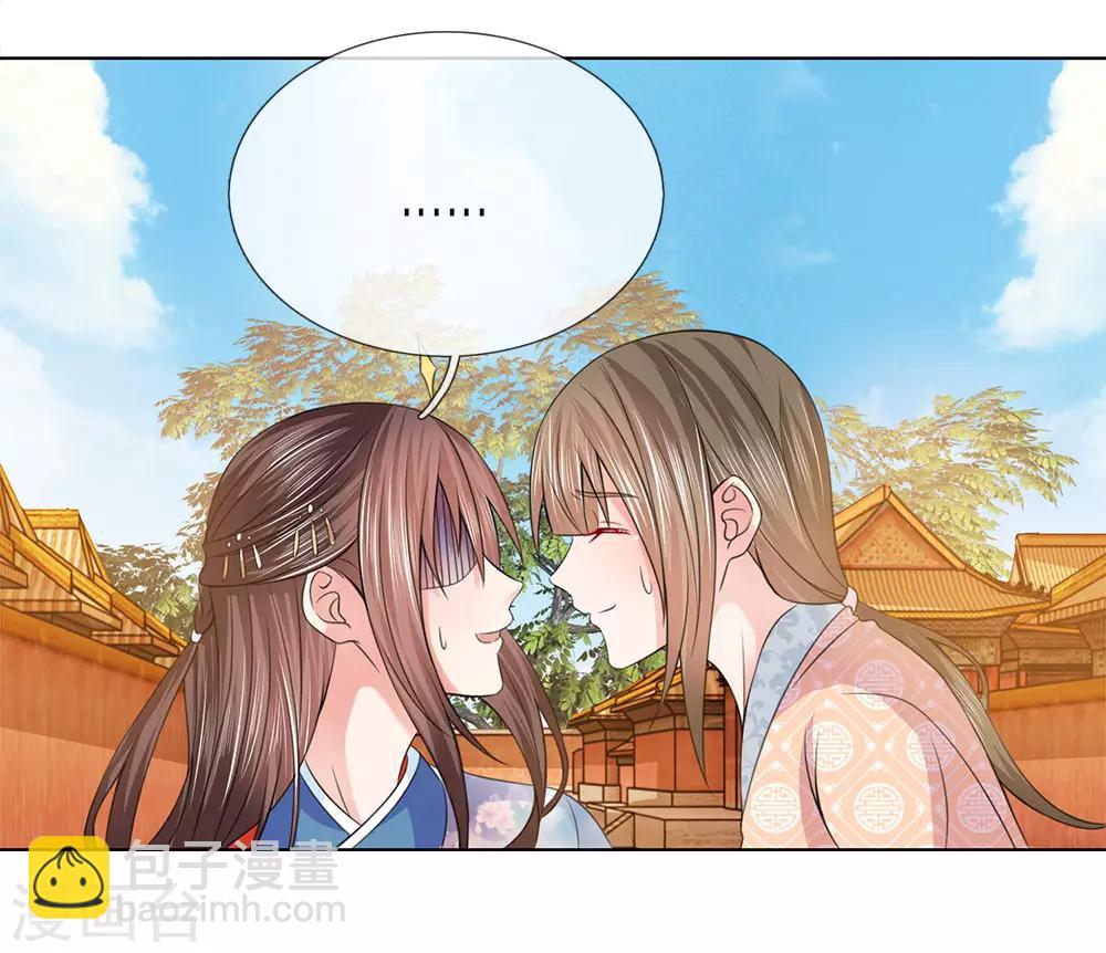 第81话 莲姓17