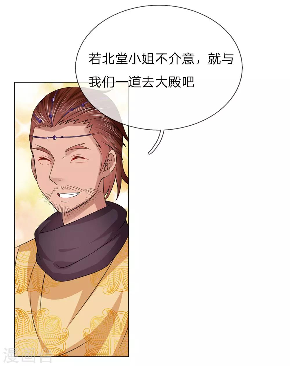 第81话 莲姓19
