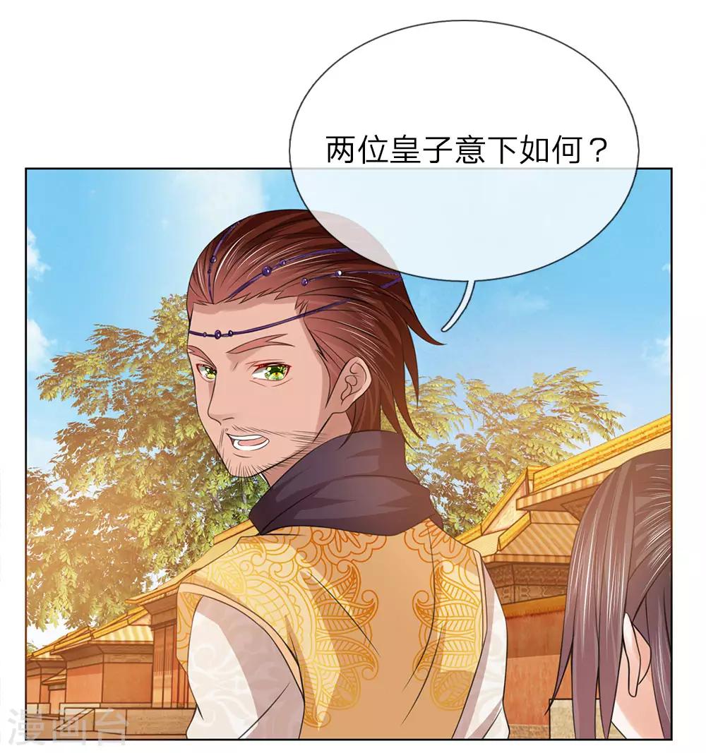 第81话 莲姓20