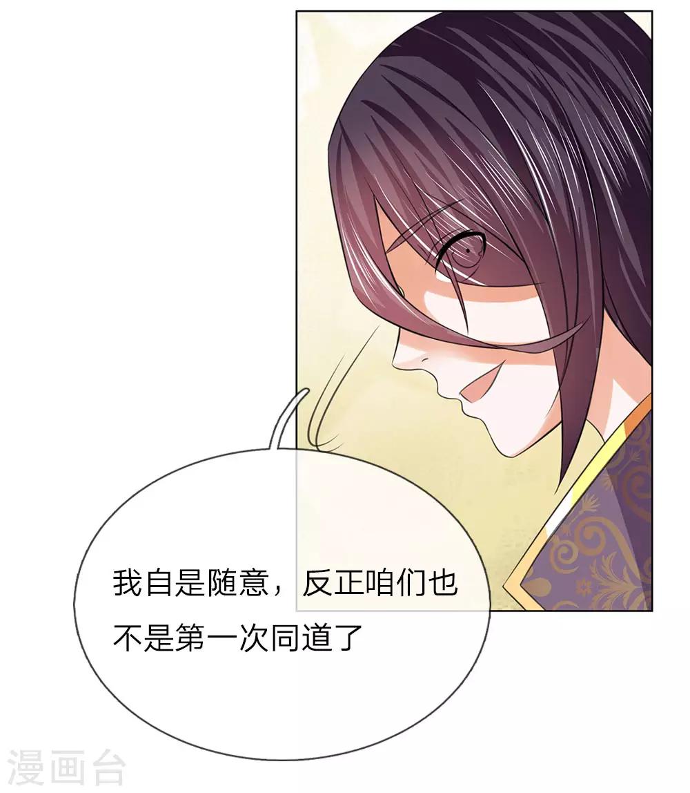 第81话 莲姓22