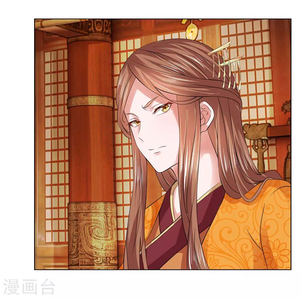 第83话 不会有恋母情节吧！0