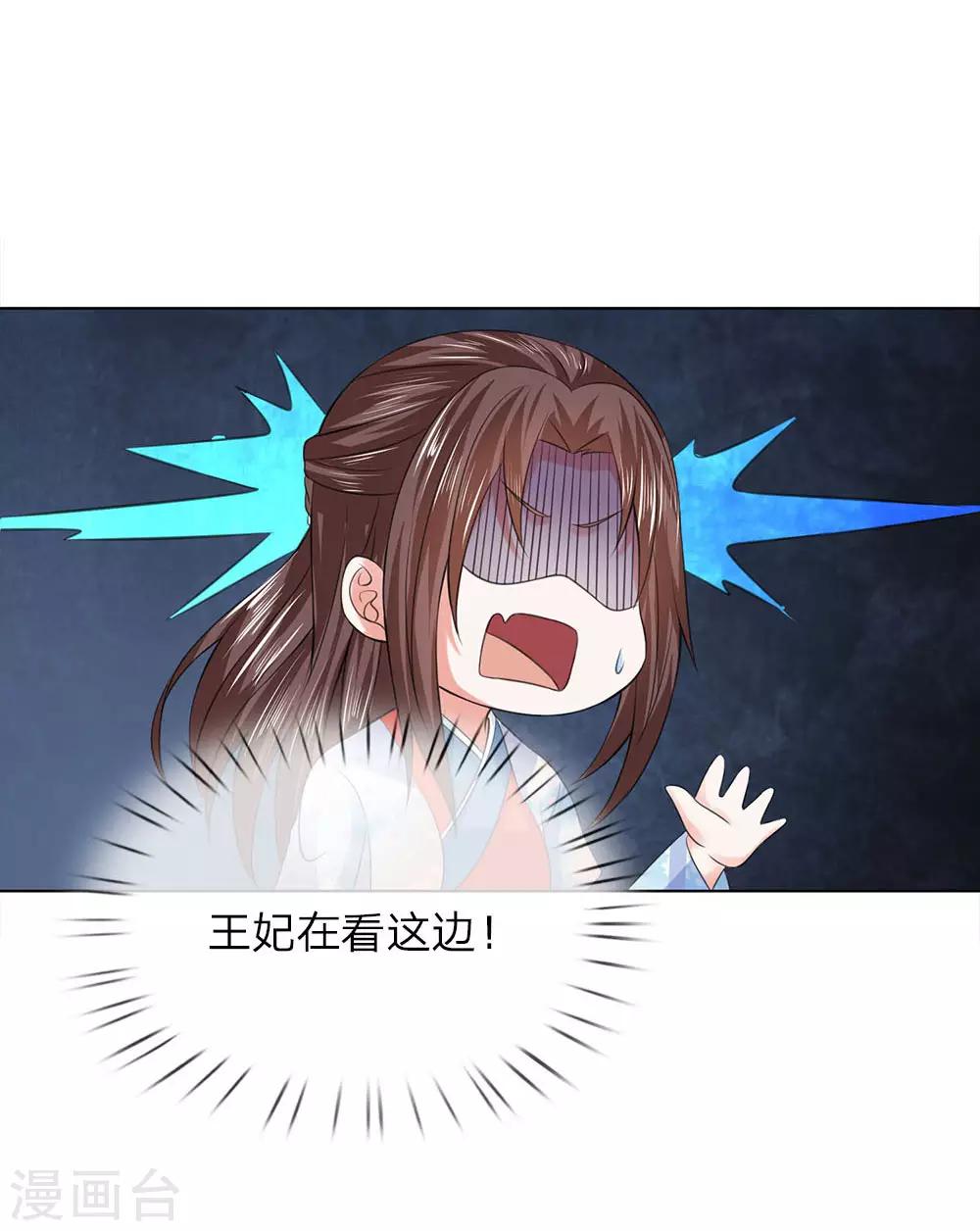第83话 不会有恋母情节吧！1
