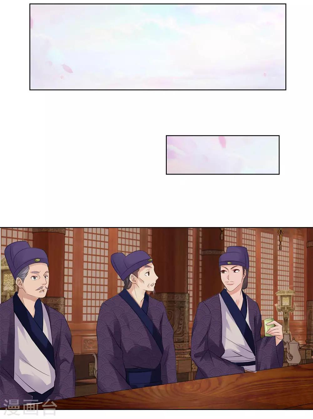 第83话 不会有恋母情节吧！11