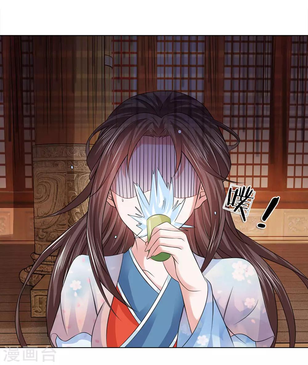 第84话 吕贵妃1