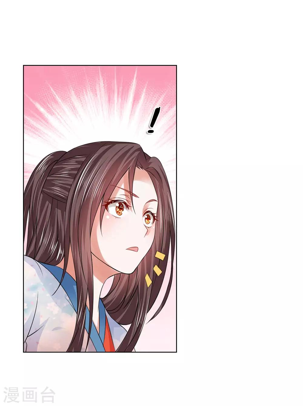 第84话 吕贵妃12