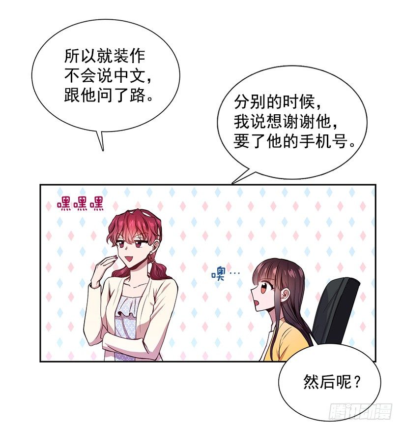 喜欢就要争取14