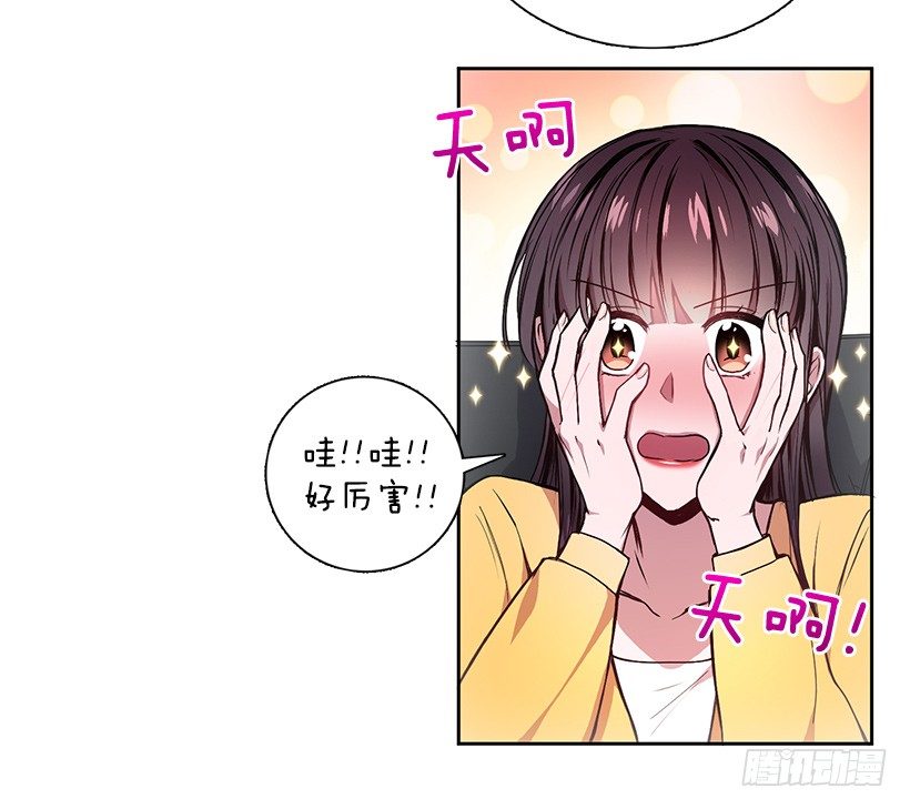 喜欢就要争取16