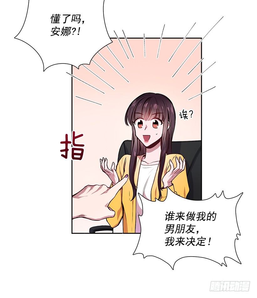 喜欢就要争取18