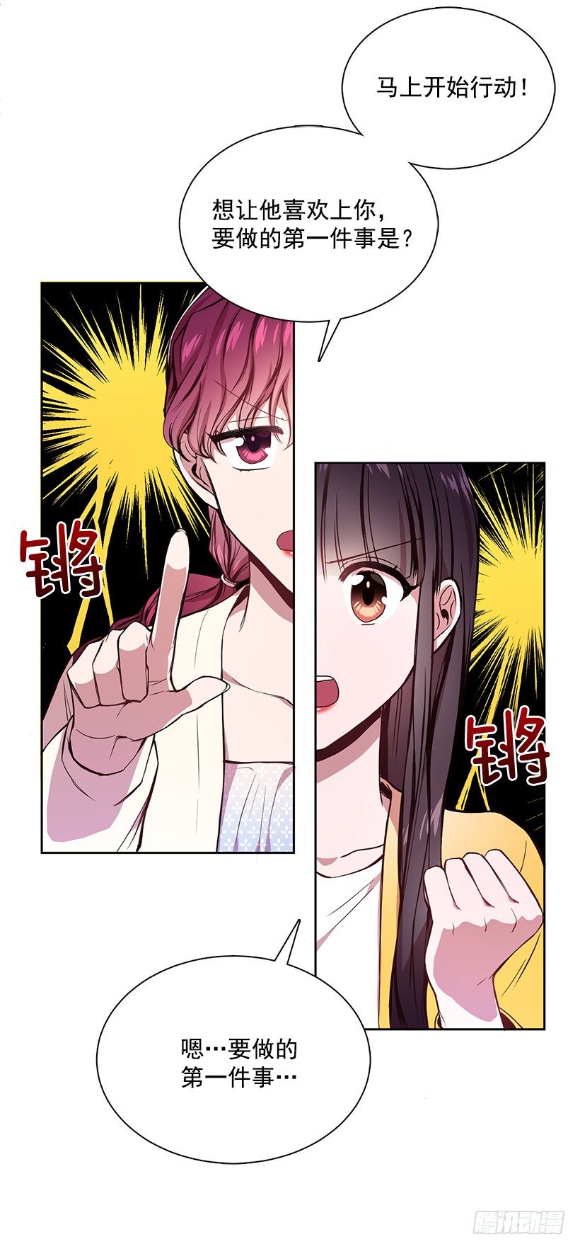 喜欢就要争取21