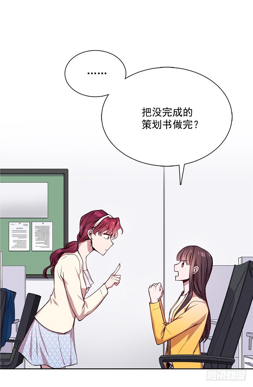 喜欢就要争取22