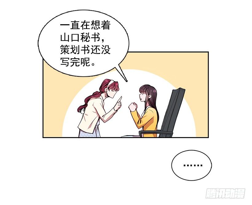 喜欢就要争取23