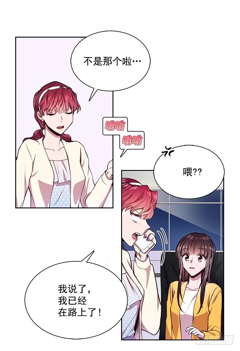 喜欢就要争取24