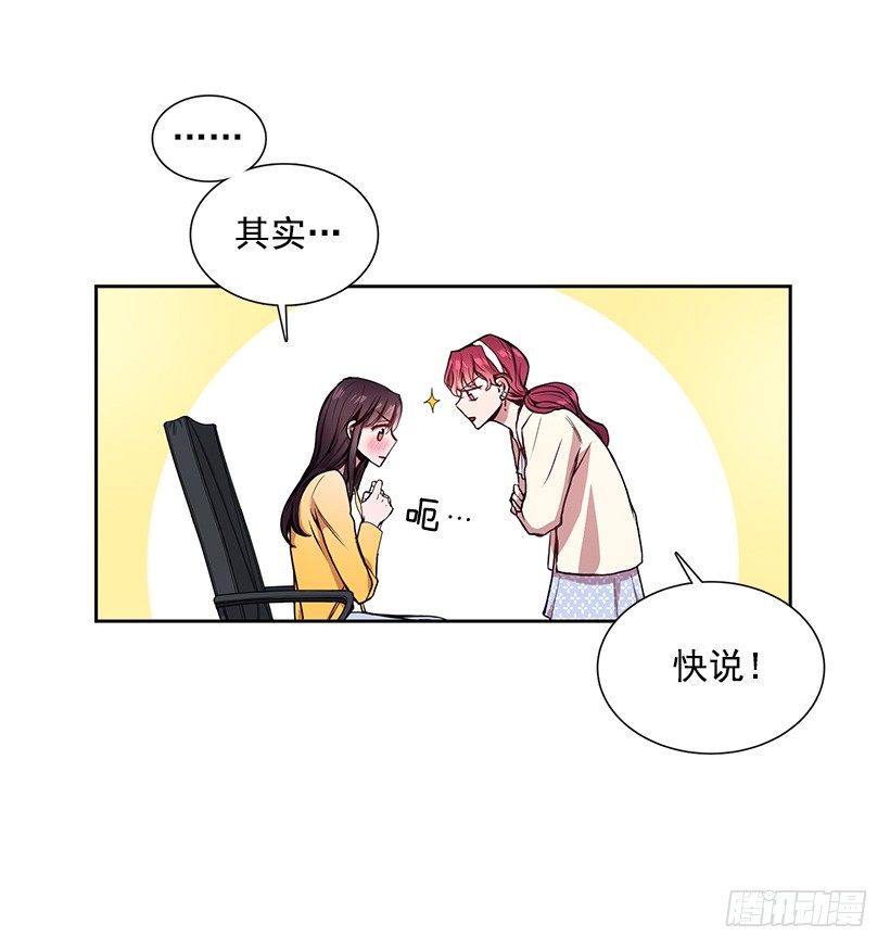 喜欢就要争取3