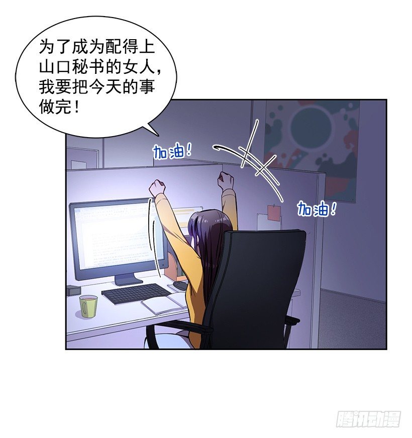 喜欢就要争取30