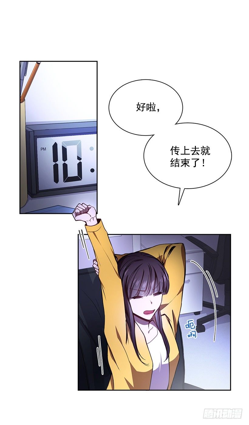 喜欢就要争取31