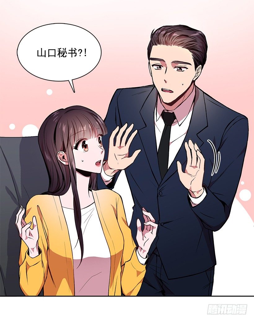 喜欢就要争取36