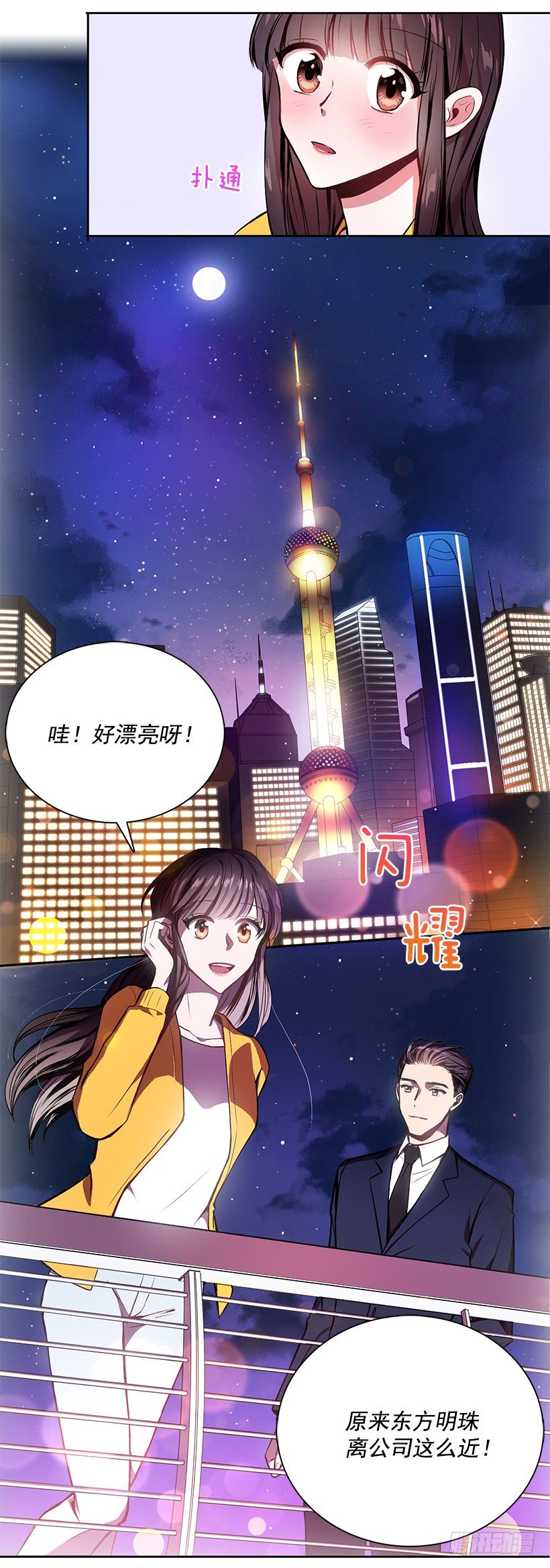 喜欢就要争取38