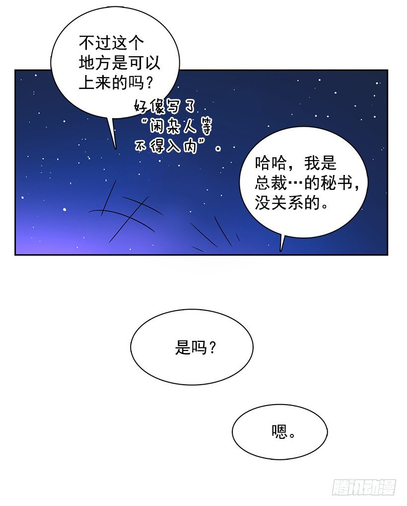 喜欢就要争取39