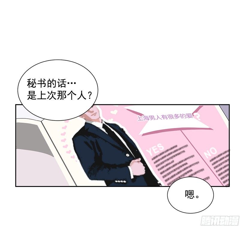喜欢就要争取4