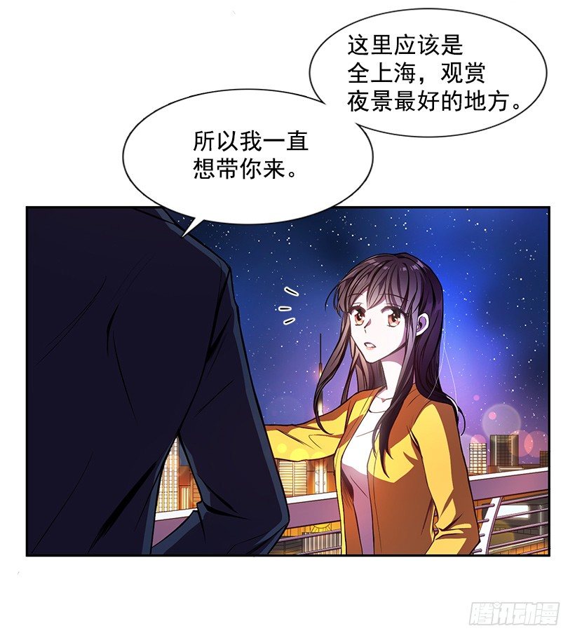 喜欢就要争取41