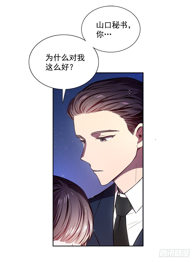 喜欢就要争取46