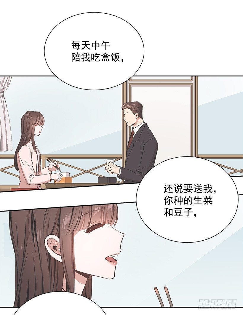 喜欢就要争取51