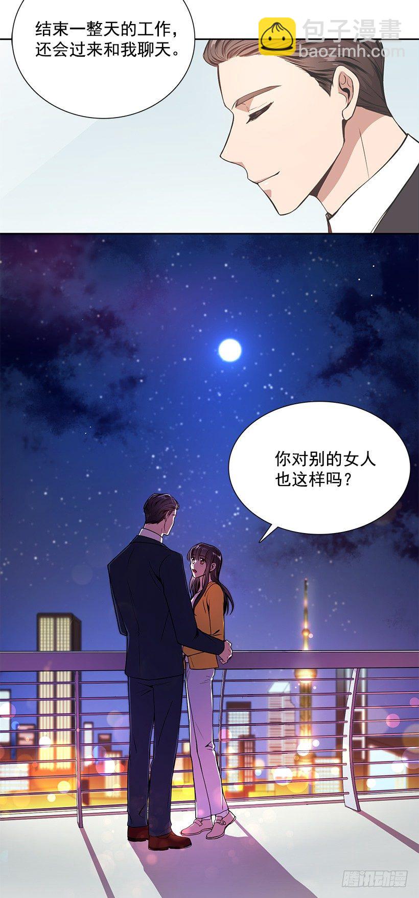 喜欢就要争取52