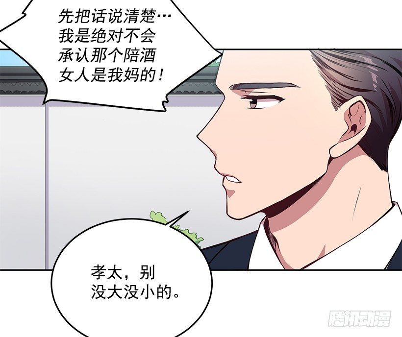 喜欢就要争取56